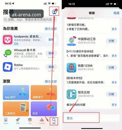揭秘AK体育官方网址手机版下载真相：一个老用户的真实体验分享